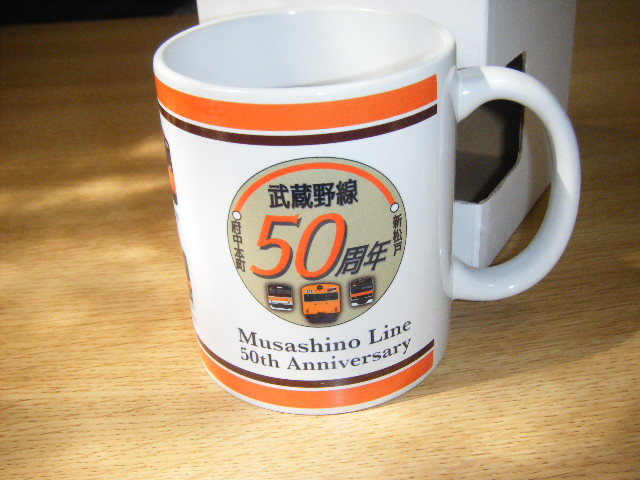 【JR東日本】武蔵野線開業50周年グッズ・マグカップ1個【Newdays】_画像2
