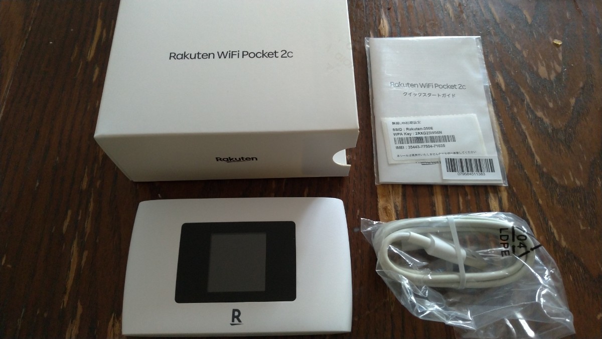 ヤフオク! - Rakuten WiFi Pocket 2C ホワイト ZR03M