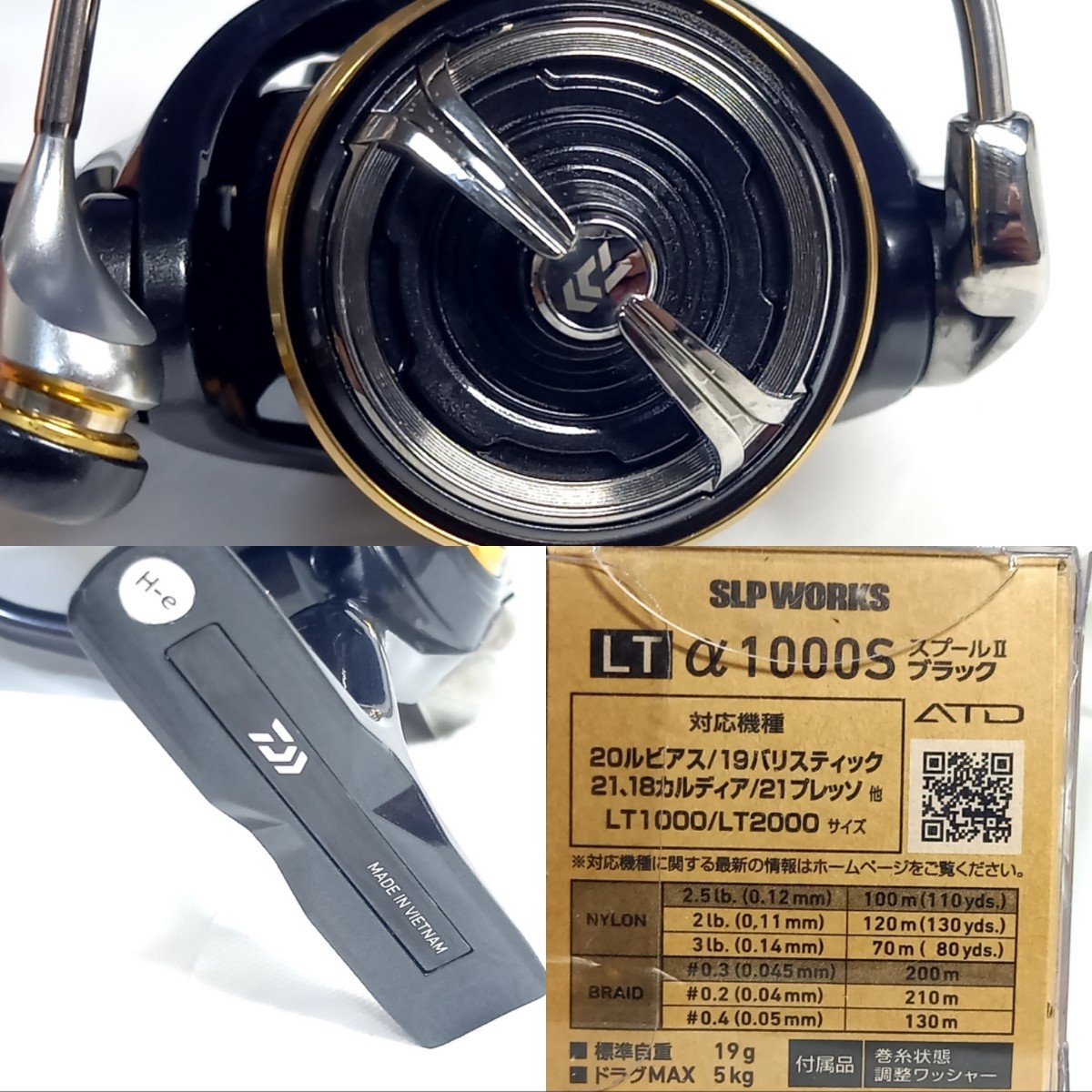 ダイワ 21カルディア FC LT1000S 管571c LT1000S SLP WORKS ダイワ 21カルディア FC LT1000S 管571c LT1000S SLP WORKS