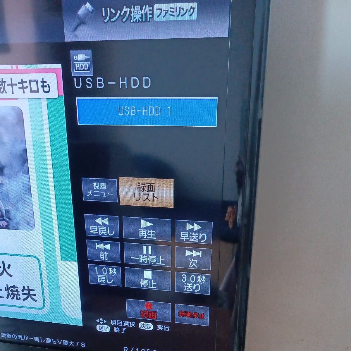 シャープ 32V型 液晶 テレビ AQUOS LC-32V5-W ハイビジョン 2011 シャープ 32V型 液晶 テレビ AQUOS LC-32V5-W ハイビジョン 2011