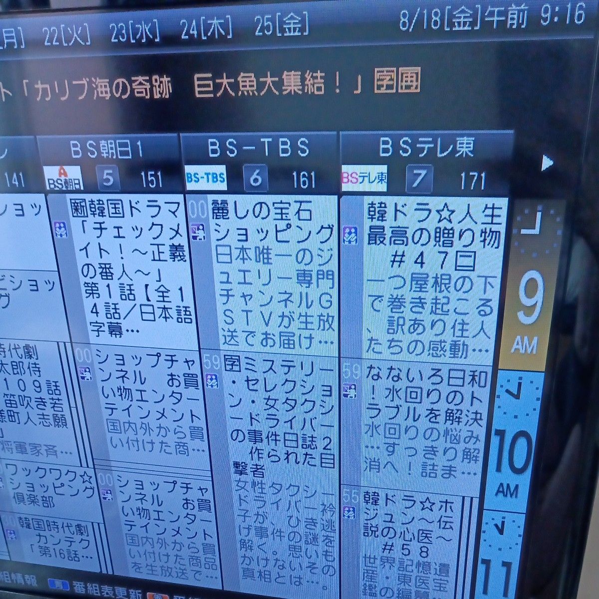 シャープ 32V型 液晶 テレビ AQUOS LC-32V5-W ハイビジョン 2011 シャープ 32V型 液晶 テレビ AQUOS LC-32V5-W ハイビジョン 2011