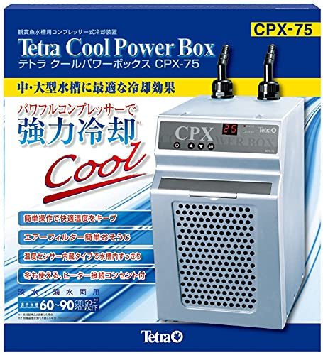 テトラ (Tetra) クールパワーボックス CPX-75 冷却 アクアリウム 水槽用 クーラー 水温上昇防止