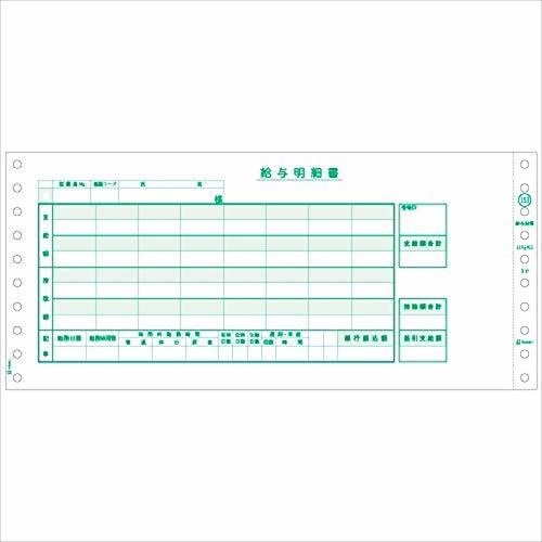 熱販売 ヒサゴ GB153 給与封筒(250セット入り) 封筒 - library.uhas.edu.gh