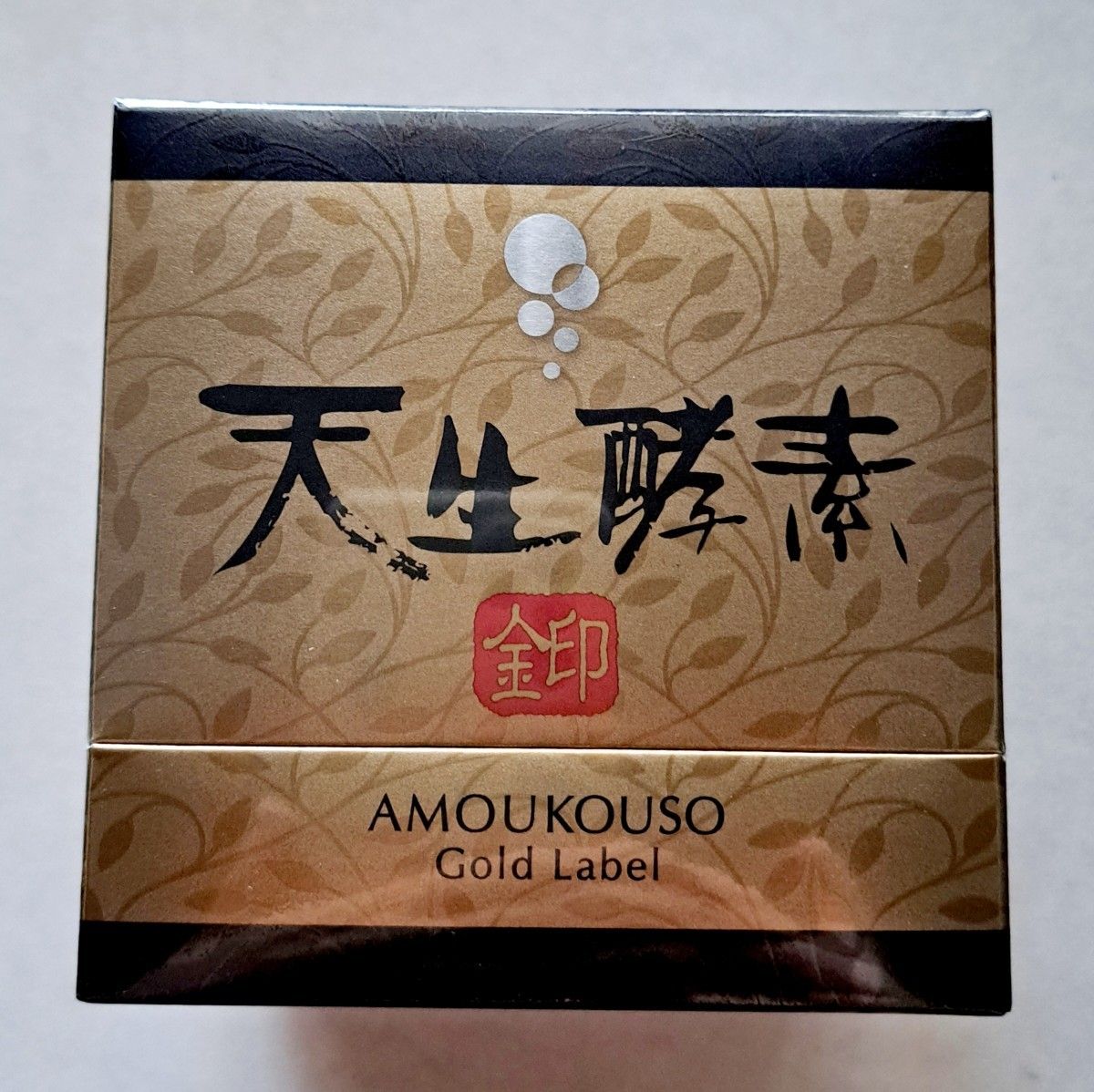 最安値》天生酵素金印 180g 新品未使用未開封|Yahoo!フリマ(旧PayPay