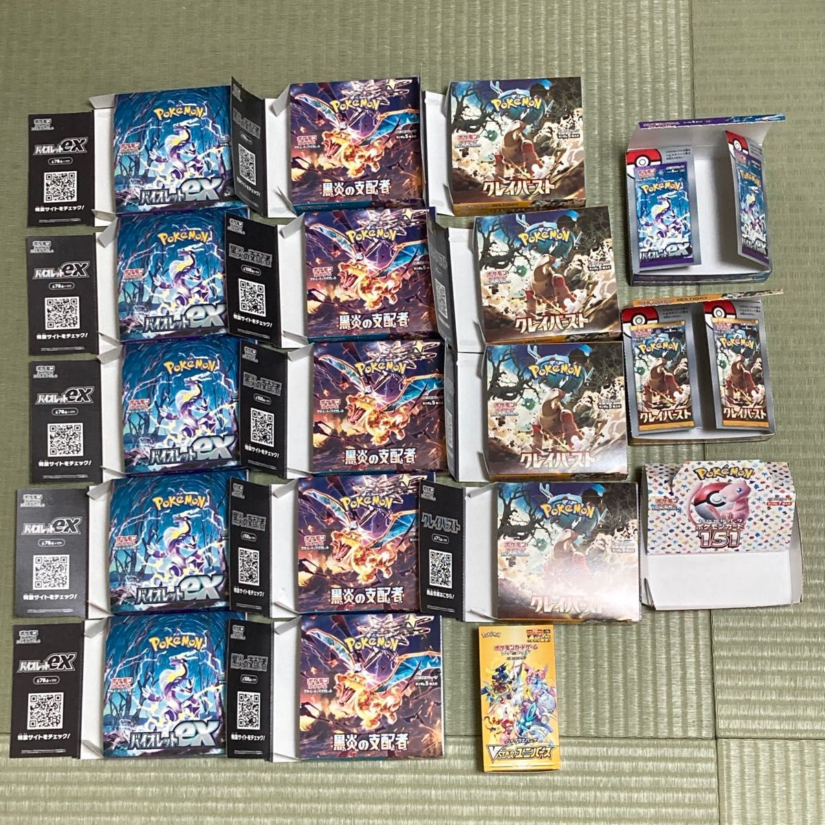 ポケモンカード 空箱 バイオレット×6 黒炎の支配者×5 クレイバースト×5 151×1 VSTARユニバース×1