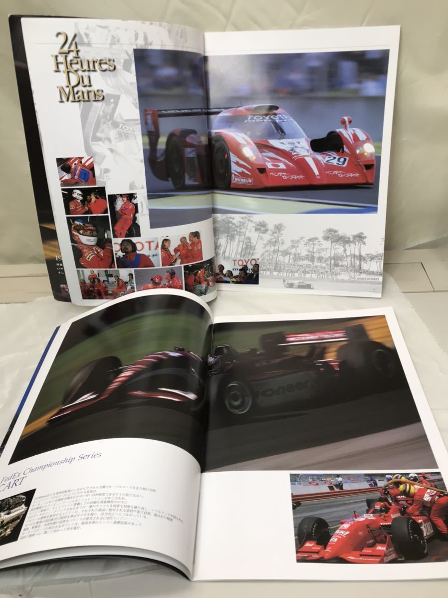 E送料無料　2冊セットトヨタ モータースポーツ グラフィック タログ チラシ TOYOTA MOTORSPORTS GRAPHICS 旧車 グラチャン　ラリー　8b_画像3