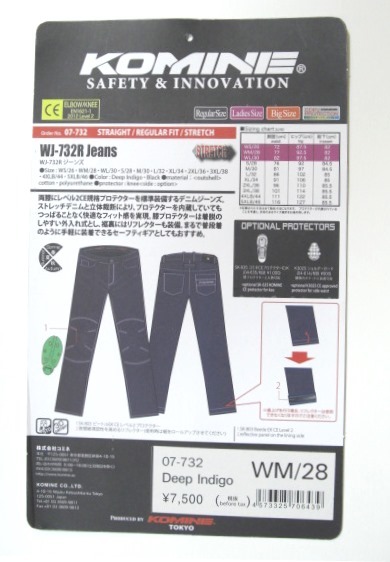 【即決・送料無料】 KOMINE コミネ WJ-732R Jeans WM28 サイズ 春 夏 秋 ライディング ジーンズ ツーリング バイク用　レディース_画像10