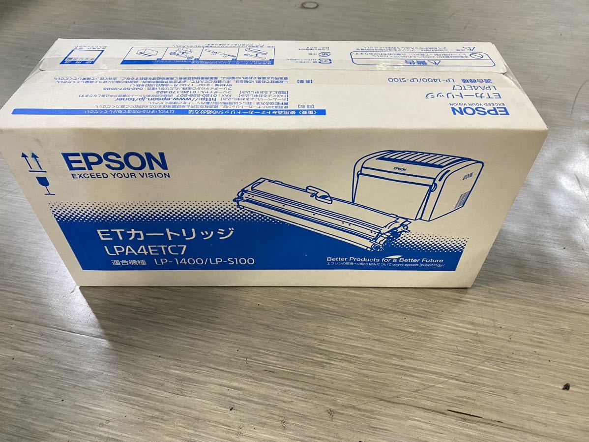 EPSON エプソン トナーカートリッジ LPA4ETC7純正品 LP-S100 LP-1400
