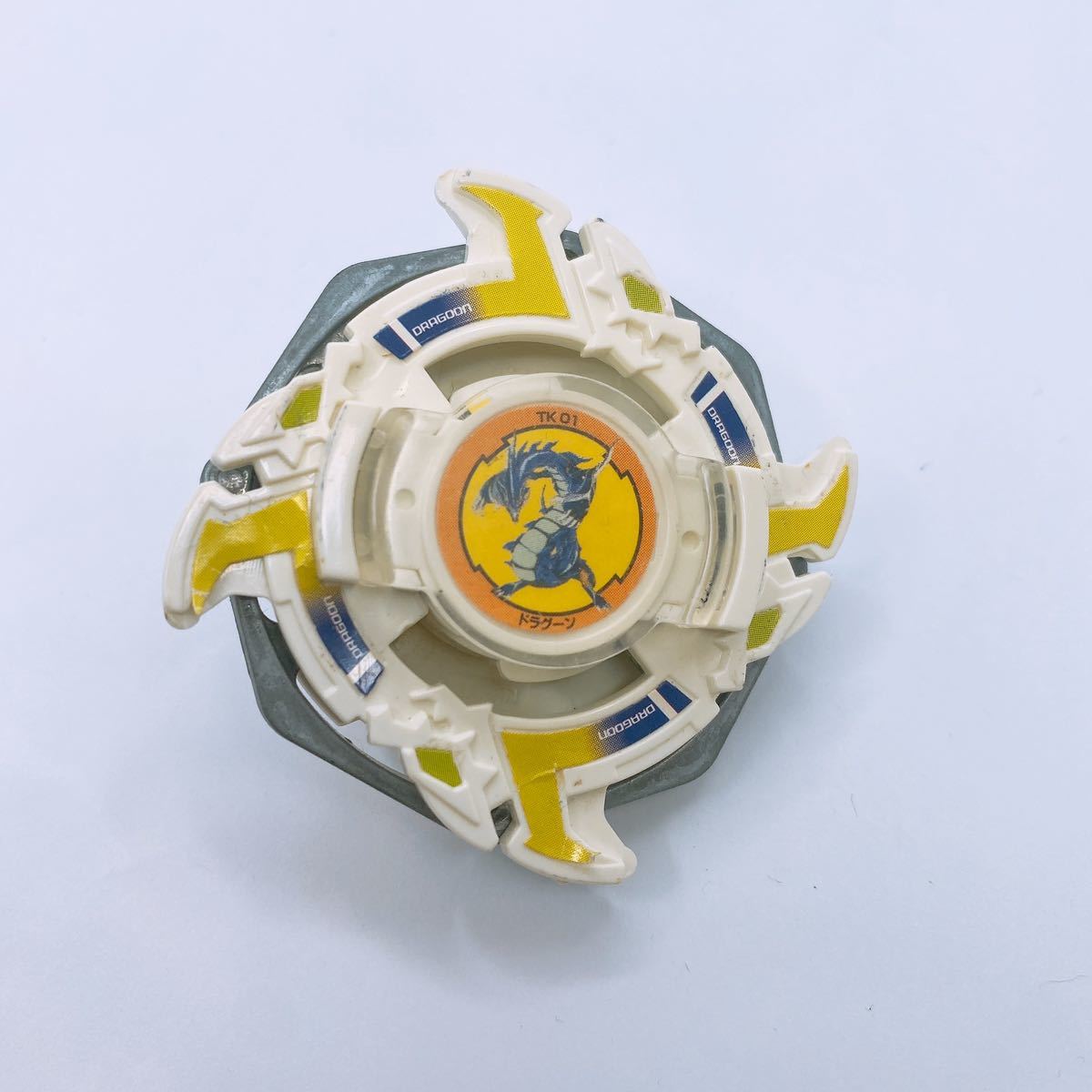 レア　初代　爆転シュート　旧　ベイブレード　Beyblade ドラグーンS イエローバージョン　初期ドラグーンS