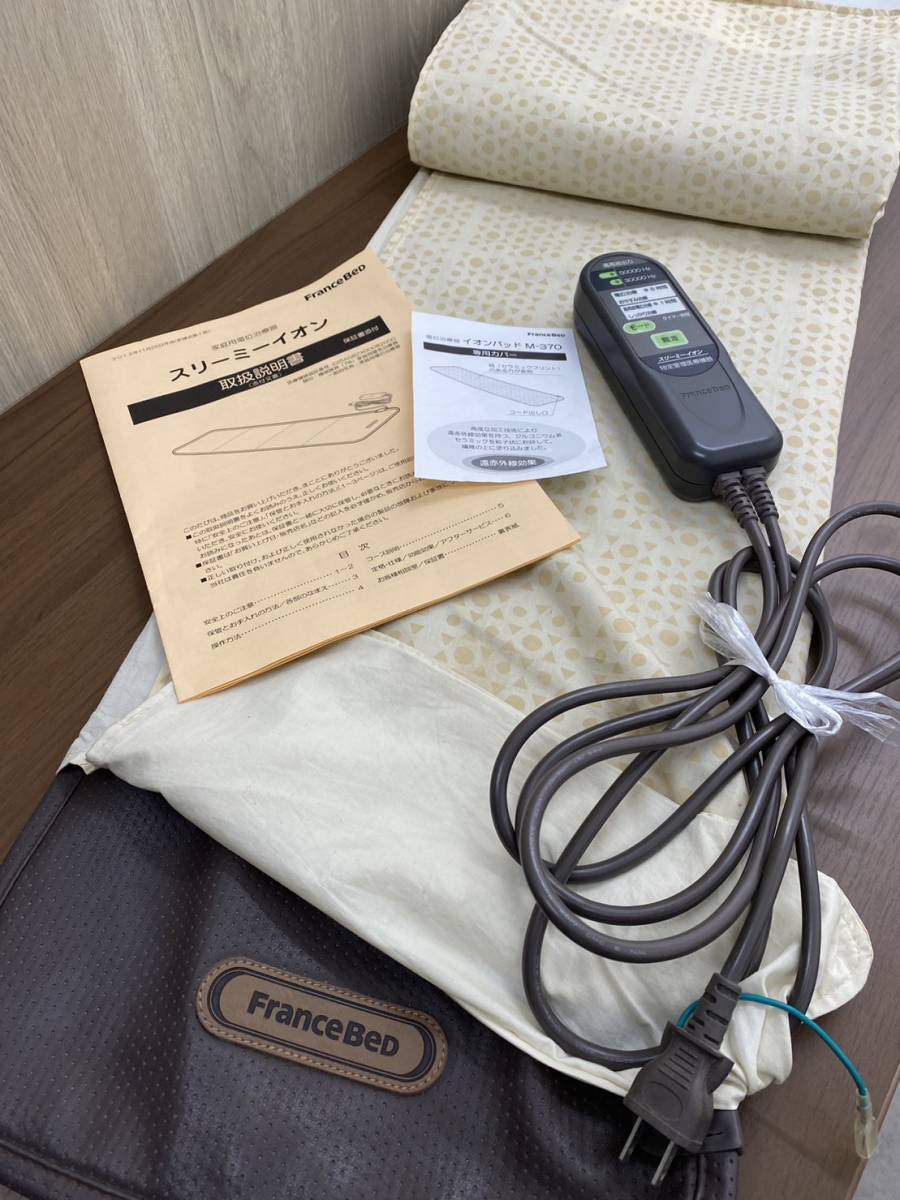 France Bed フランス ベッド スリーミーイオン 家庭用電位治療器 K1390