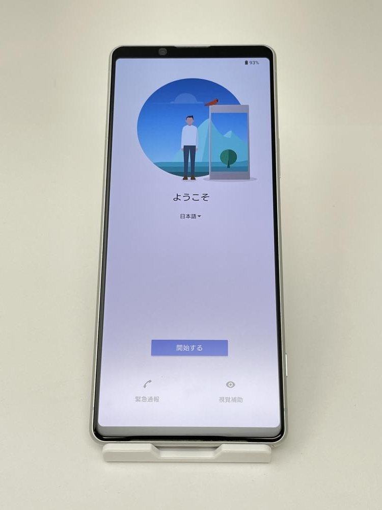 週間売れ筋 911【美品・制限○ 白ロム】 Xperia A 1Ⅱ SOG01 au