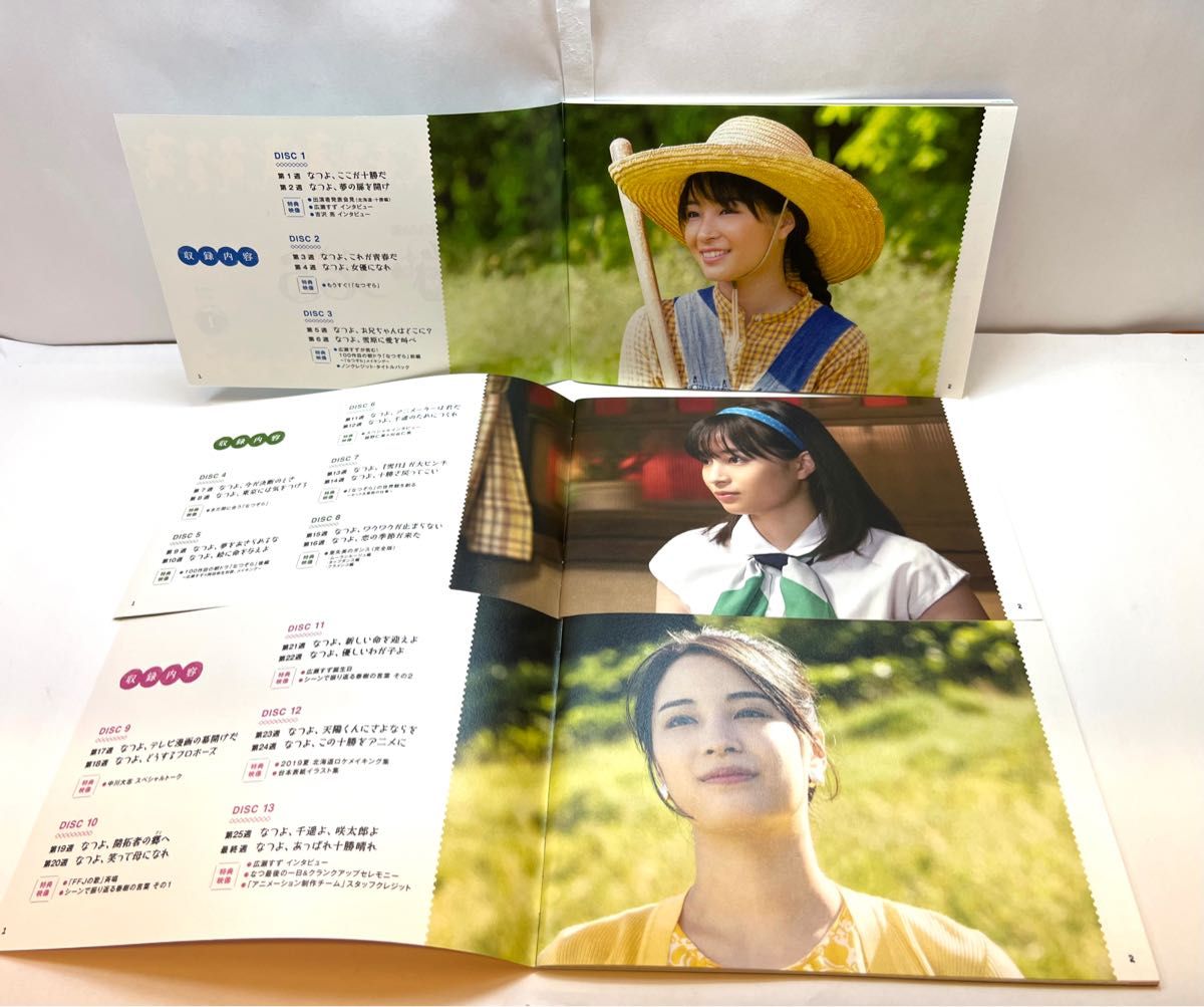 連続テレビ小説 なつぞら 完全版 DVD BOX DVD BOX 全巻セット 連続テレビ小説 なつぞら 完全版 DVD BOX DVD BOX 全巻セット