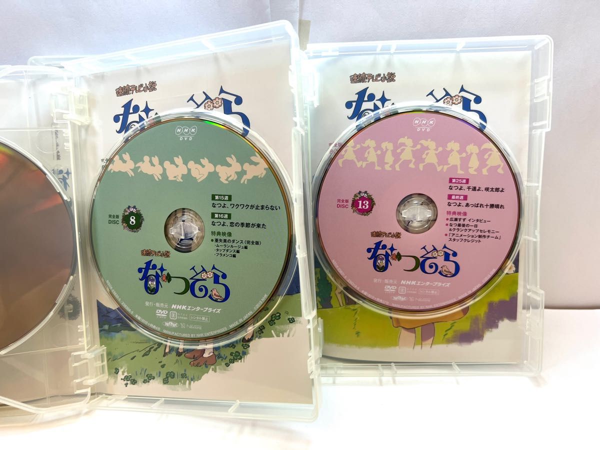 連続テレビ小説 なつぞら 完全版 DVD BOX DVD BOX 全巻セット 連続テレビ小説 なつぞら 完全版 DVD BOX DVD BOX 全巻セット