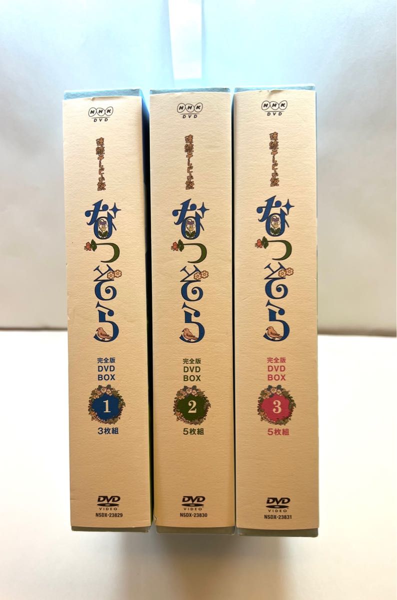 連続テレビ小説 なつぞら 完全版 DVD BOX DVD BOX 全巻セット 連続テレビ小説 なつぞら 完全版 DVD BOX DVD BOX 全巻セット