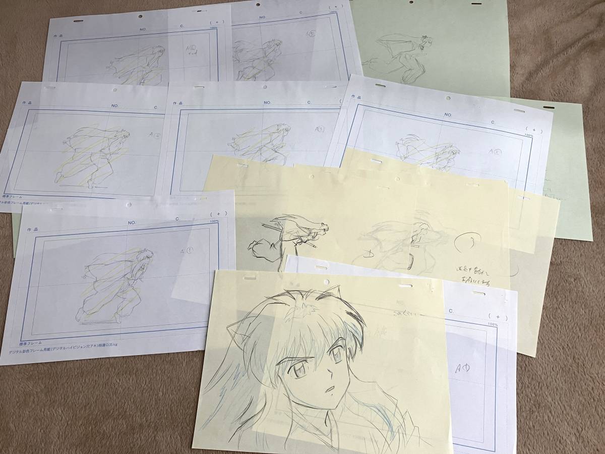 Dettagli dell'articolo 犬夜叉 原画 15枚セット 犬夜叉/Genga Dettagli dell'articolo 犬夜叉 原画 15枚セット 犬夜叉/Genga