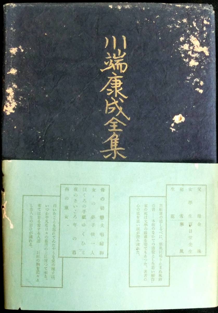 おしゃべり怪談 (講談社文庫 ふ 52-2) 文学、小説 おしゃべり怪談 (講談社文庫 ふ 52-2) 文学、小説
