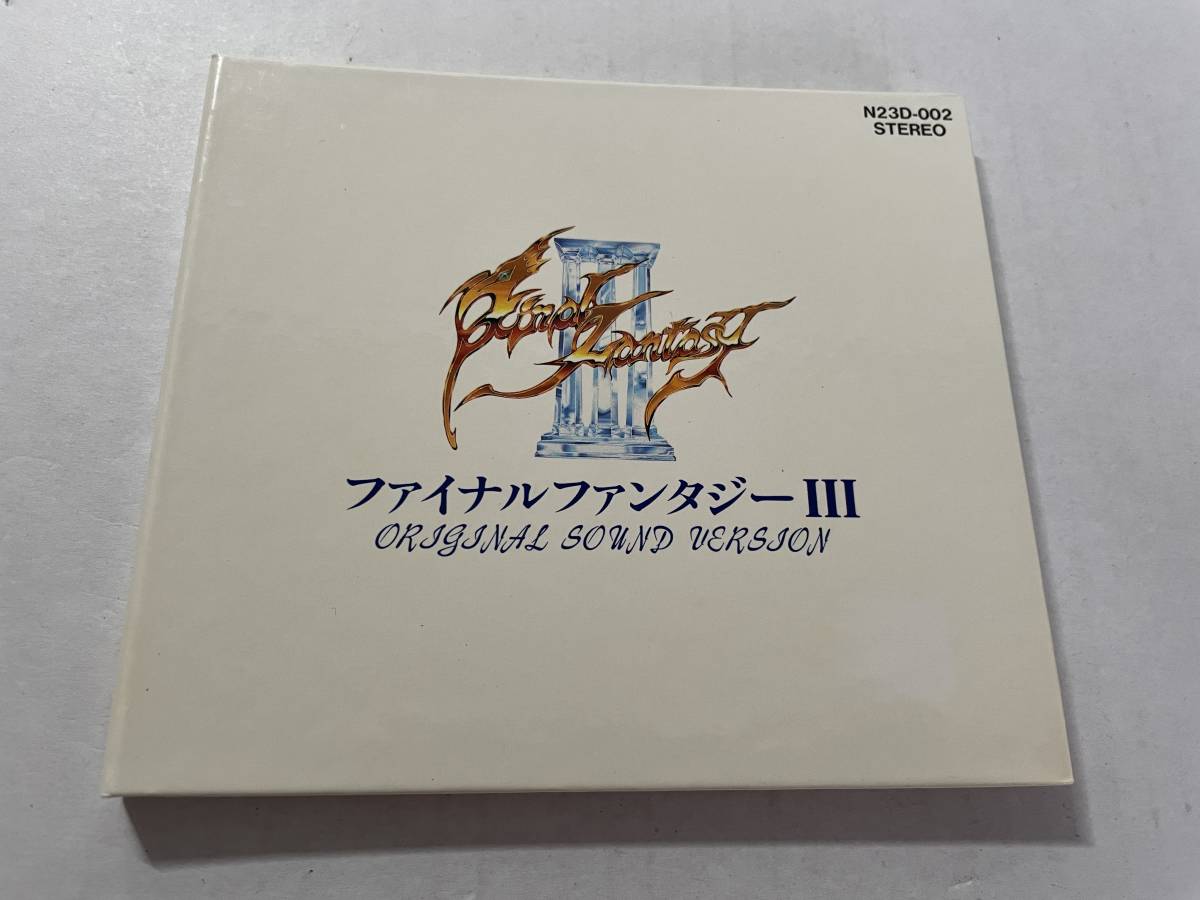 ファイナルファンタジーⅢ ファイナルファンタジー3 オリジナル・サウンド・ヴァージョン CD 植松伸夫 H2-08. 中古
