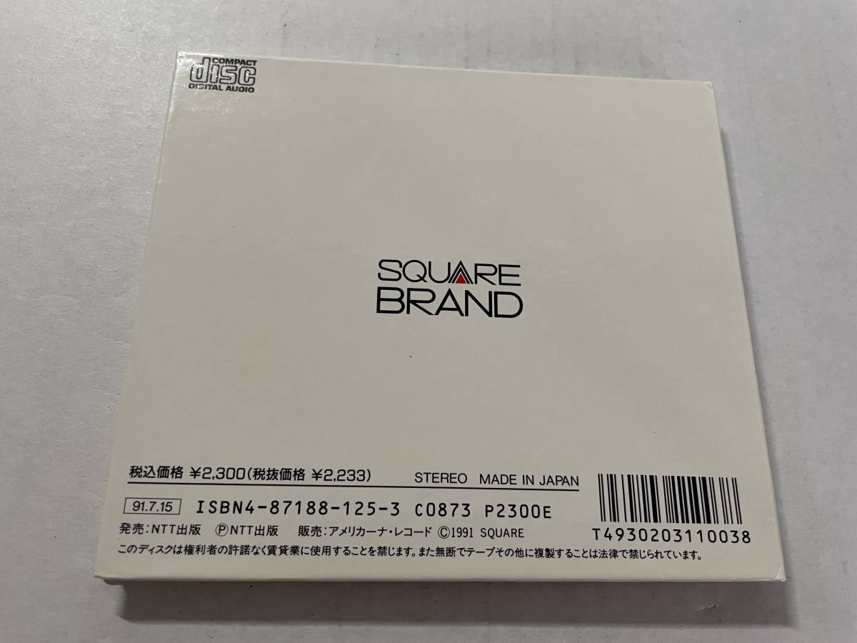 ファイナルファンタジーⅢ ファイナルファンタジー3 オリジナル・サウンド・ヴァージョン CD 植松伸夫 H2-08. 中古