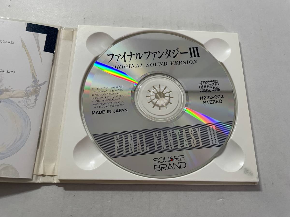 ファイナル・ファンタジー3」オリジナル・サウンド・ヴァージョン-