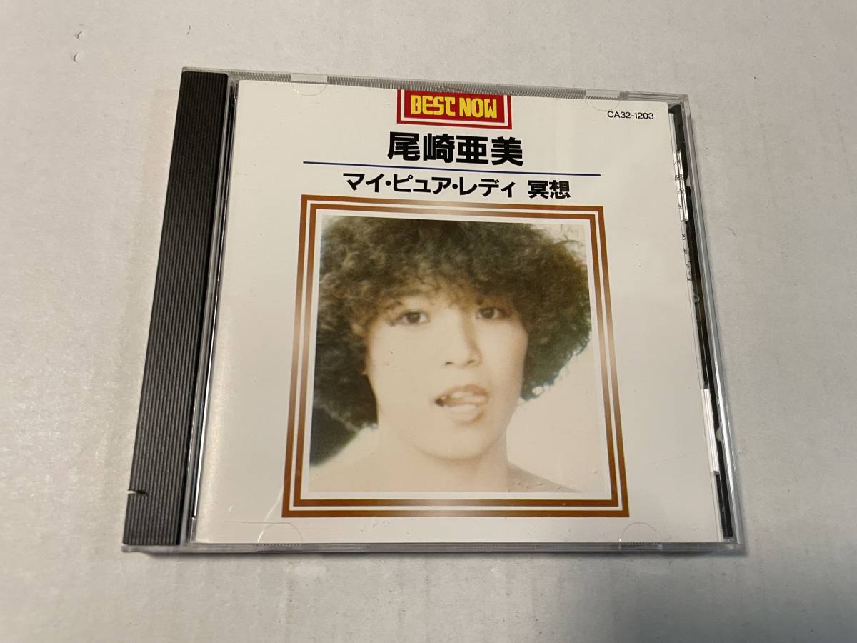 Бывший стандарт My Pure Lady Medition 1985 CD Ami Ozaki-08