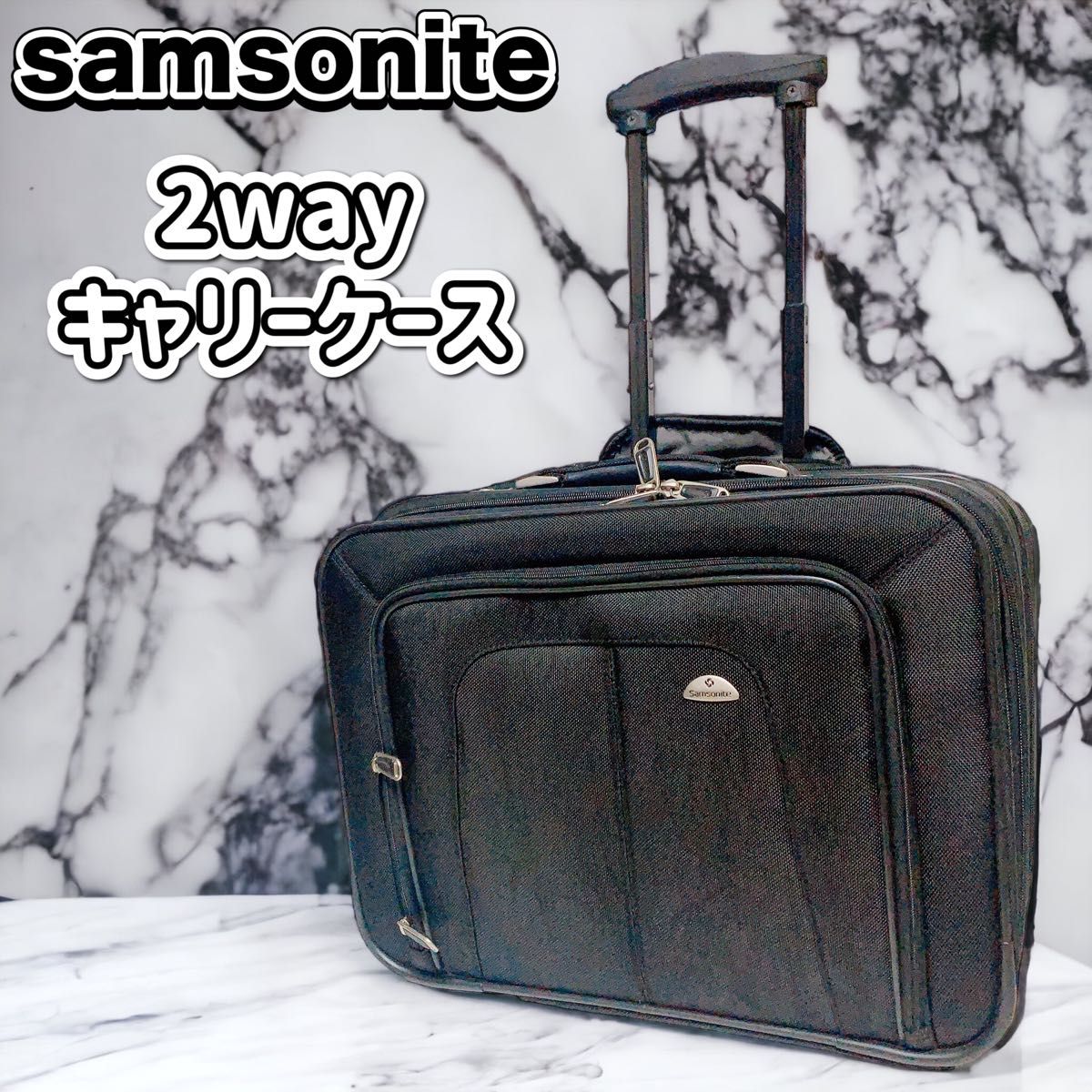 低価SALE Samsonite - 美品 サムソナイト 大容量多機能 ビジネス