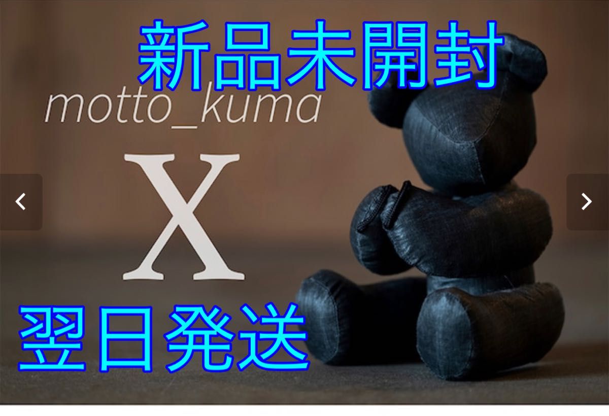 motto_kuma / X From SCRATCH もっとくま｜PayPayフリマ