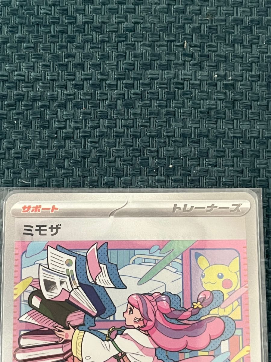 ポケモン バイオレットex ミモザSAR SR セット