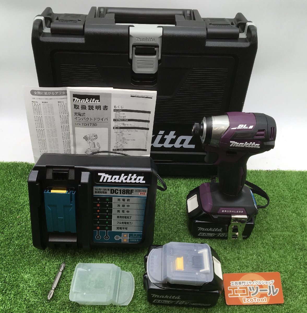スペシャルオファ 【領収書発行可】☆Makita/マキタ 18v充電式