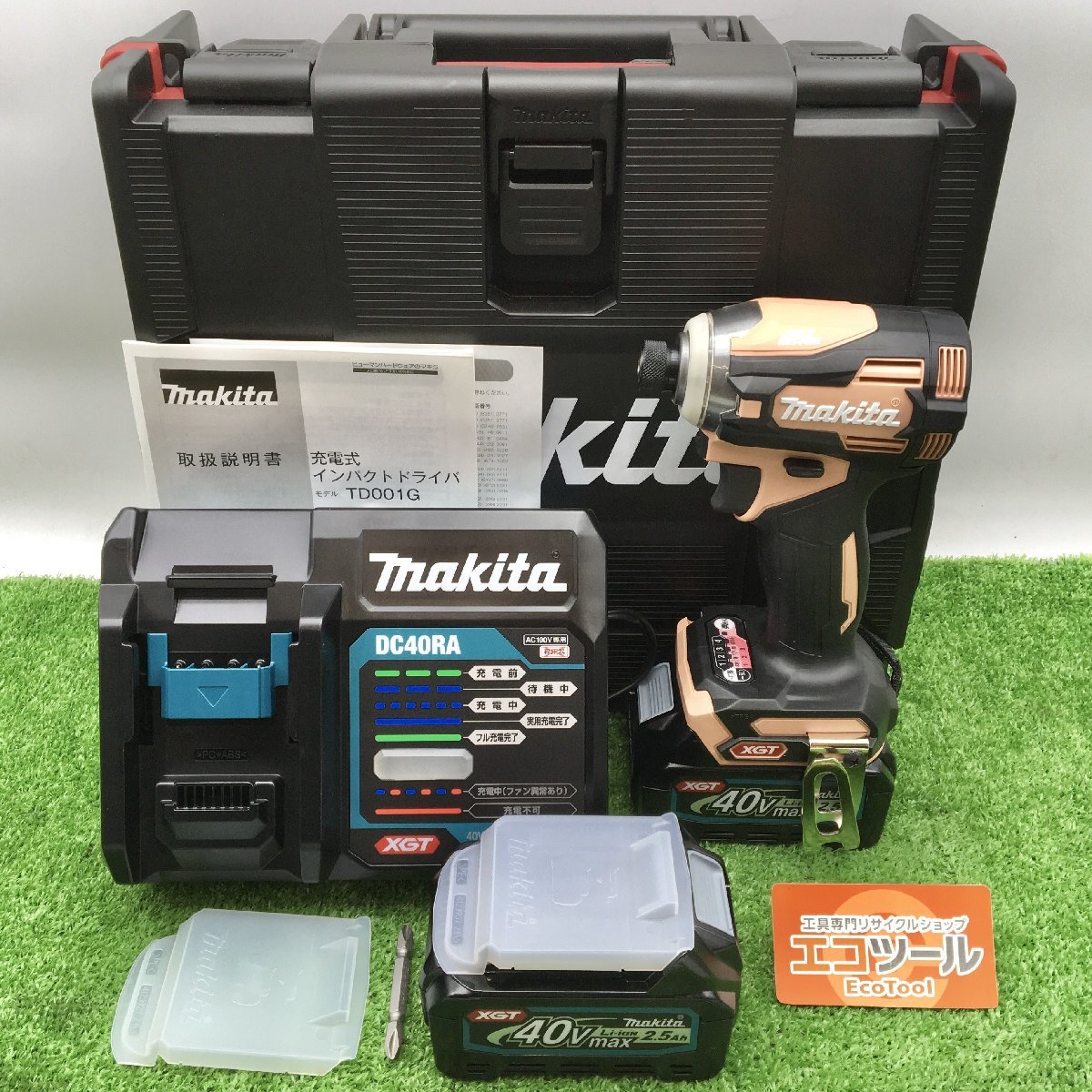 【領収書発行可】☆Makita/マキタ 40v充電式インパクトドライバ TD001GDXFCフレッシュカッパー [ITASWOT19MYO]_画像1