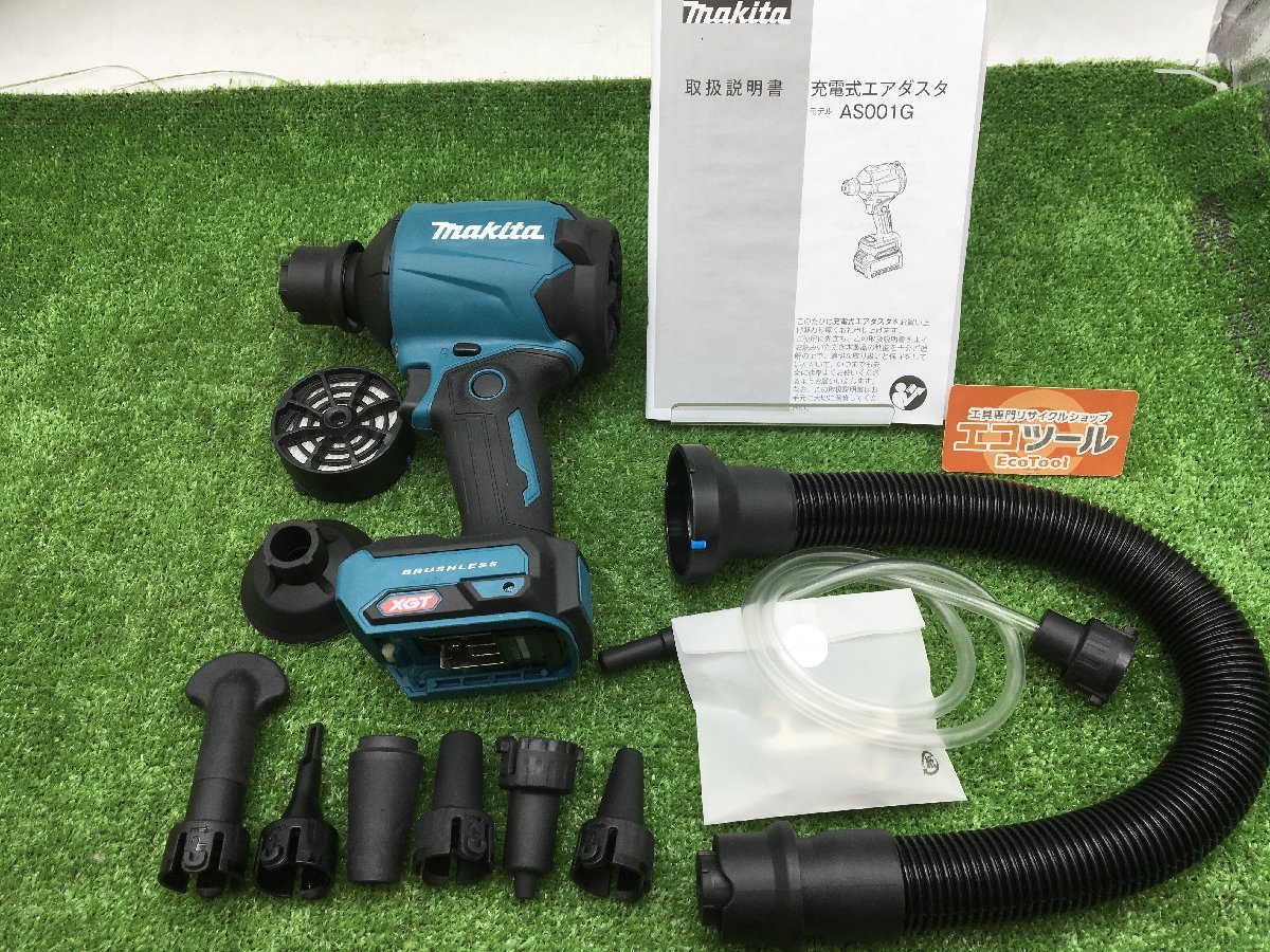 【領収書発行可】☆makita/マキタ 40Vmax 充電式エアダスタ AS001GZ [ITB6844H6WHU]