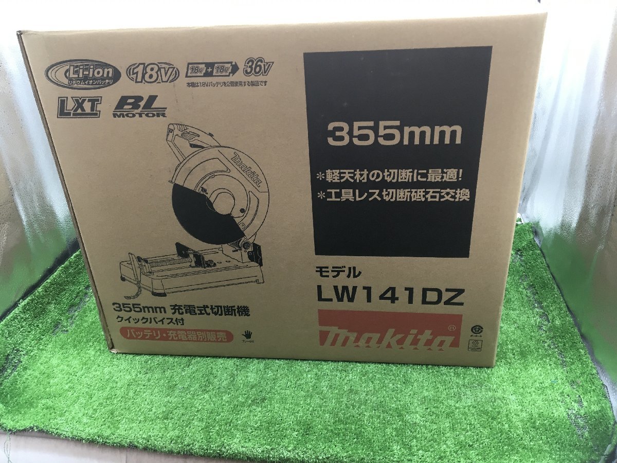 【領収書発行可】☆Makita/マキタ 355mm 36V充電式切断機 LW141DZ [ITDZUNTQ2BE8]