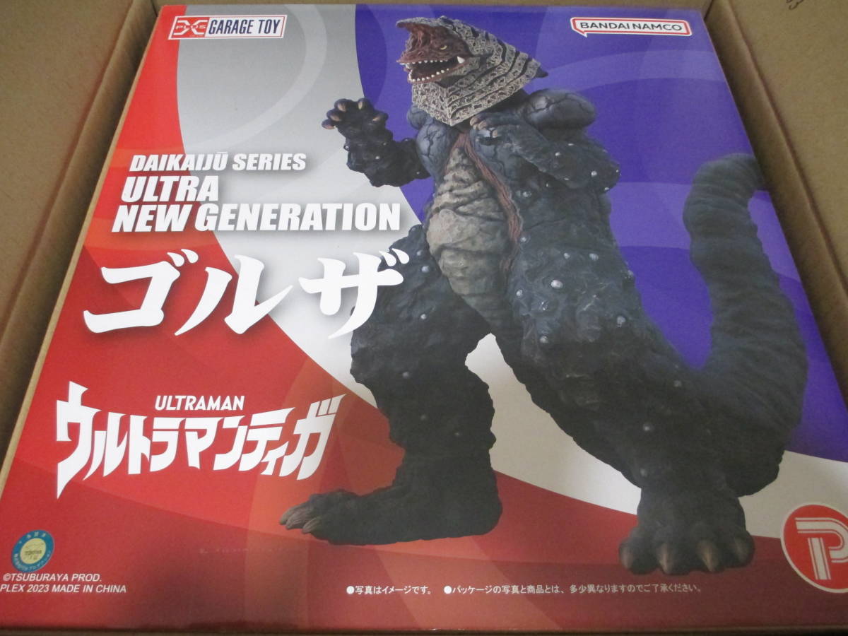 大怪獣シリーズ ゴルザ 少年リック エクスプラス X-PLUS ソフビ