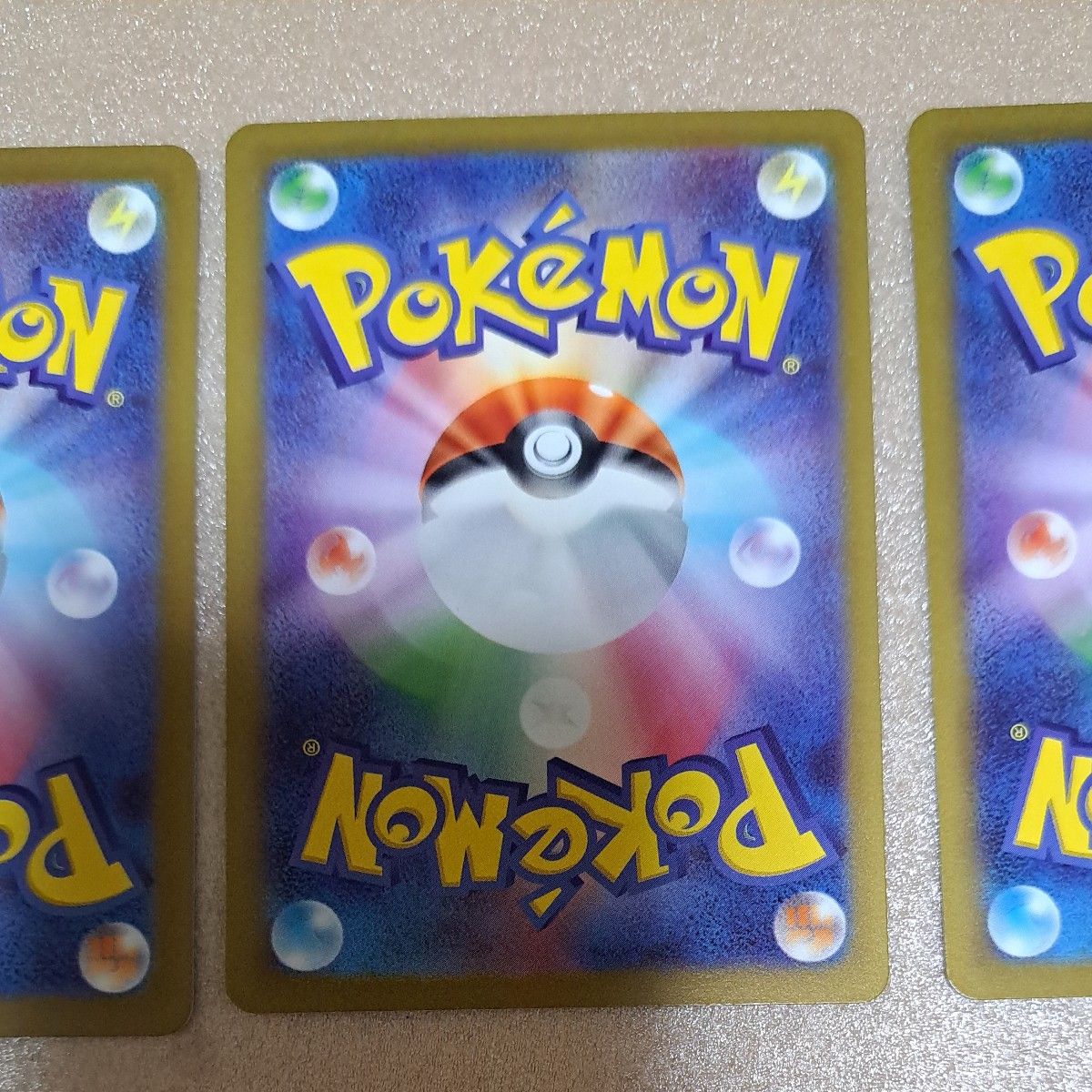 ポケモンカード セグレイブ セビエ セゴール AR 進化セット ポケモンカード セグレイブ セビエ セゴール AR 進化セット