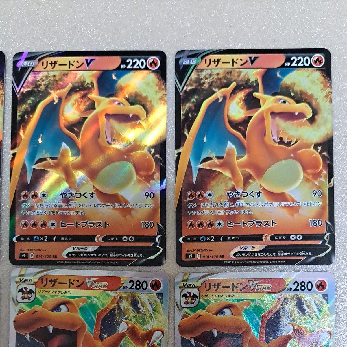 ポケモンカード リザードンV リザードンVSTAR 各種類4枚 進化 ポケモンカード リザードンV リザードンVSTAR 各種類4枚 進化