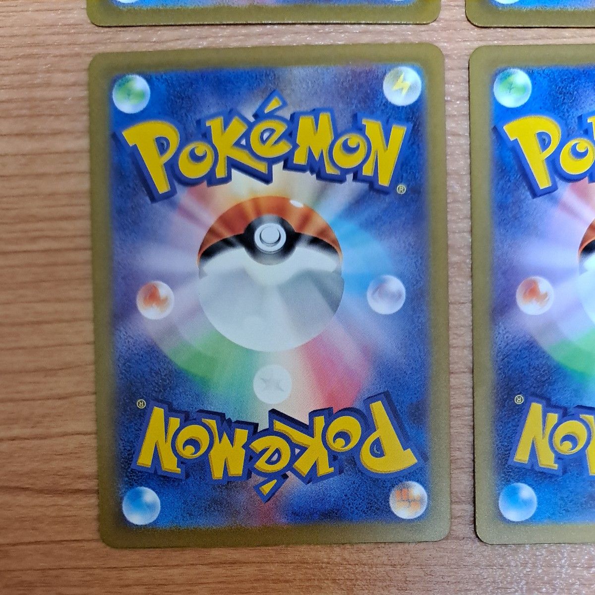 ポケモンカード キュウコンex 4枚セット|Yahoo!フリマ(旧 ポケモンカード キュウコンex 4枚セット|Yahoo!フリマ(旧