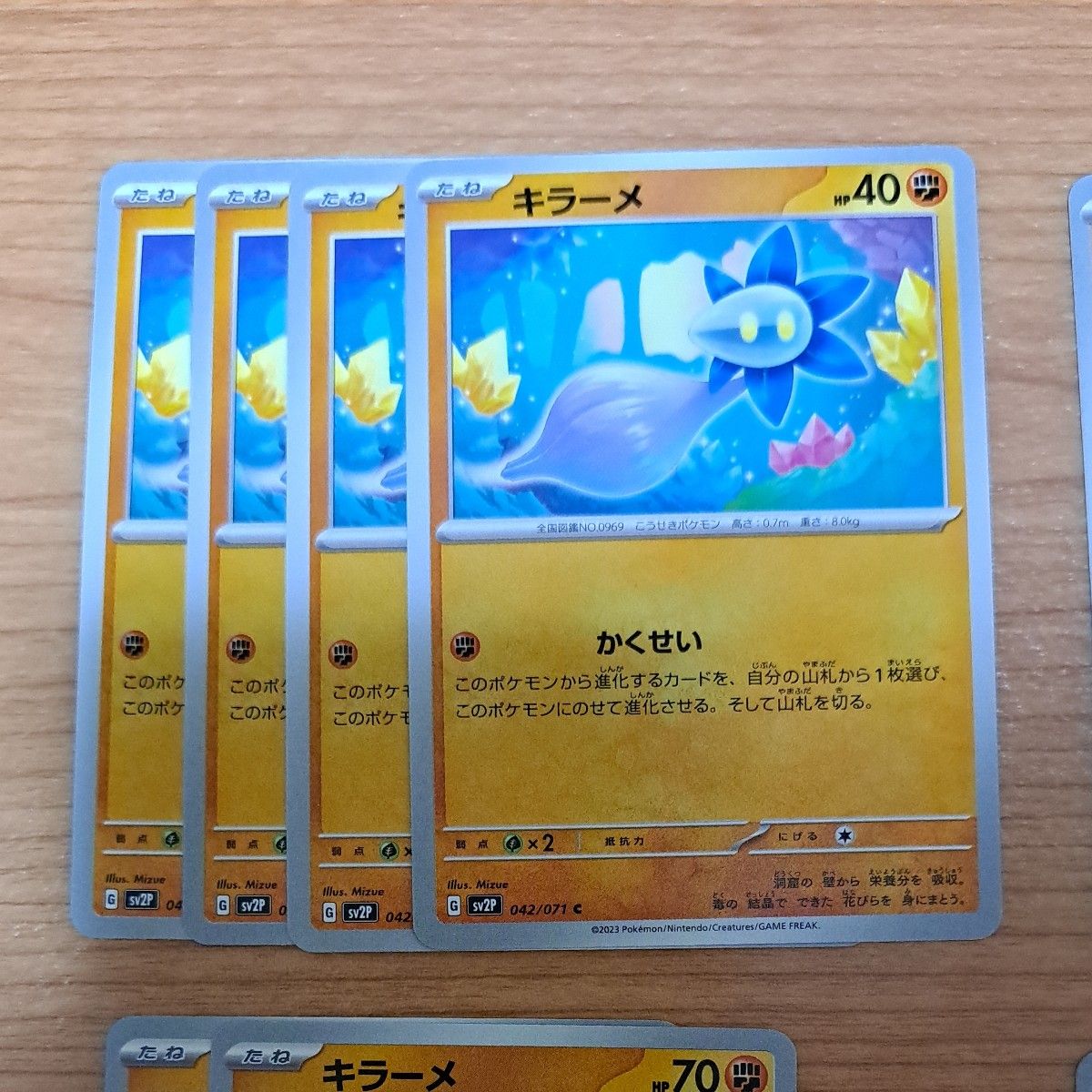 ポケモンカード キラーメ 4種類セット|Yahoo!フリマ(旧PayPay ポケモンカード キラーメ 4種類セット|Yahoo!フリマ(旧PayPay