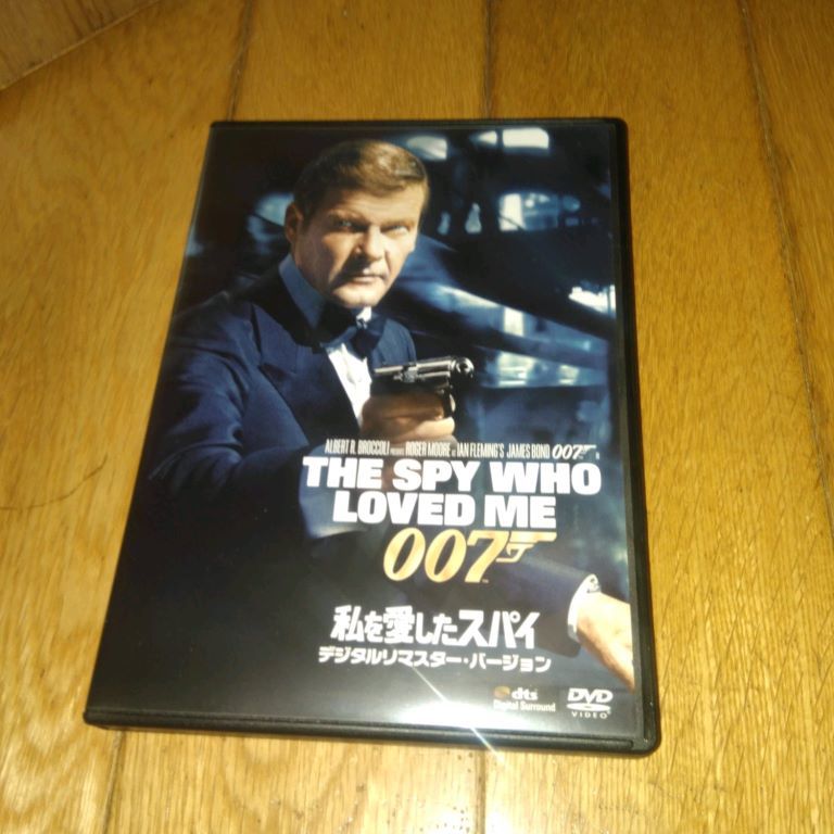 007　「ロジャームーア主演　007シリーズ2巻」 ●007/私を愛したスパイ　（1977年公開）　●007/美しき獲物たち　（1985年公開）_画像5