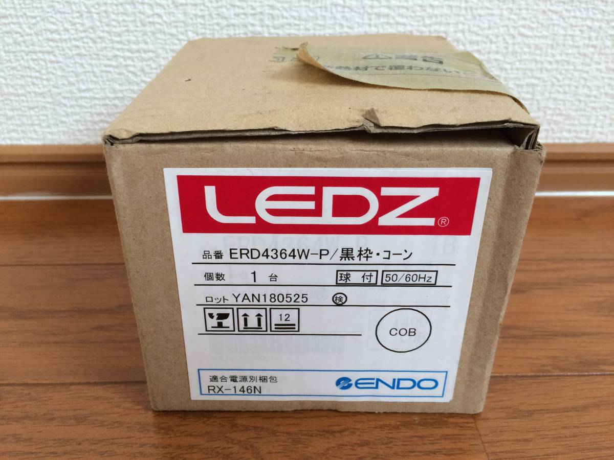 A10318)遠藤照明 LEDZ ERD4364W-P 黒・コーン　ライト　2018年製 未使用品_画像1