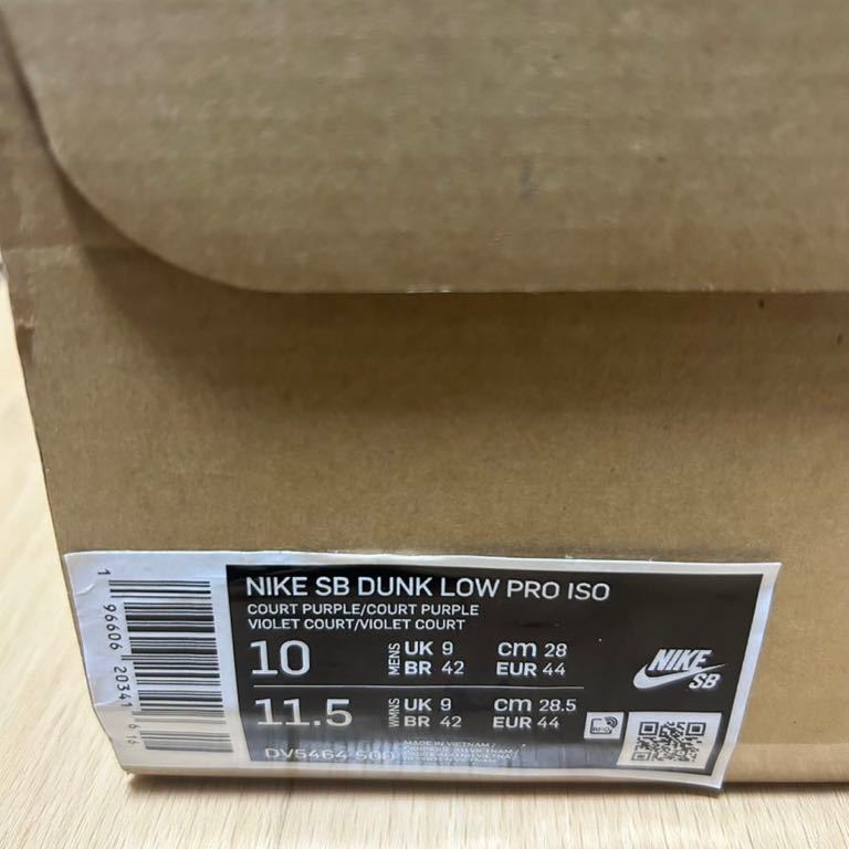 送料無料 28.0cm US10 NIKE SB DUNK LOW PRO ISO Orange Label