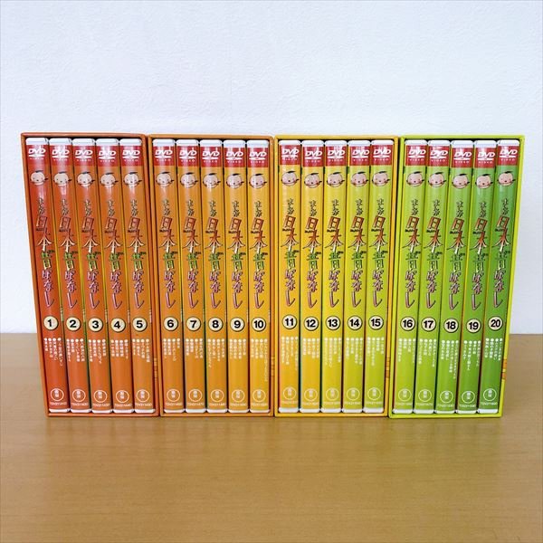 460*まんが日本昔ばなしDVD-BOX 第1集～第4集20巻セット－日本代購代