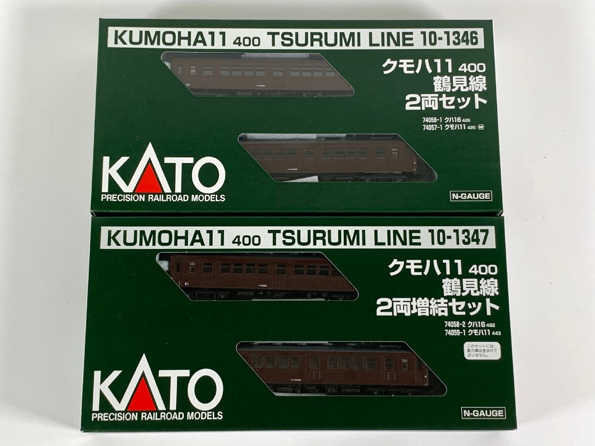 【中古】 10-1346 KATO 1-158*Nゲージ クモハ11 鉄道模型(aaa) カトー 2両増結セット 10-1347 2両セット/ 鶴見線 400 その他 【中古】 10-1346 KATO 1-158*Nゲージ クモハ11 鉄道模型(aaa) カトー 2両増結セット 10-1347 2両セット/ 鶴見線 400 その他
