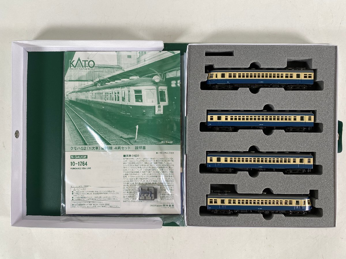 【税込】 クモハ52 10-1764 KATO 1-65*Nゲージ (1次車) 鉄道模型(acc) カトー 4両セット 飯田線 近郊形電車 【税込】 クモハ52 10-1764 KATO 1-65*Nゲージ (1次車) 鉄道模型(acc) カトー 4両セット 飯田線 近郊形電車