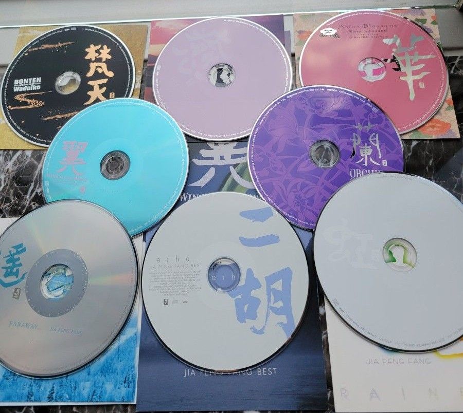 『梵天』『華』『二胡』『翼』『虹』『遥』『癒』『蘭』Pacific Moonシリーズ  ヒーリング CD8枚セット