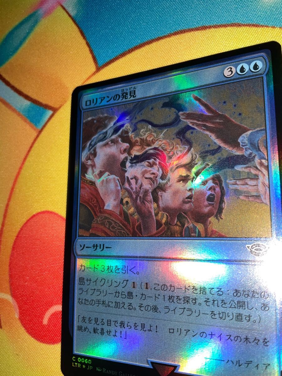 MTG ロリアンの発見 シルバーfoil 4枚セット Yahoo!フリマ（旧）-