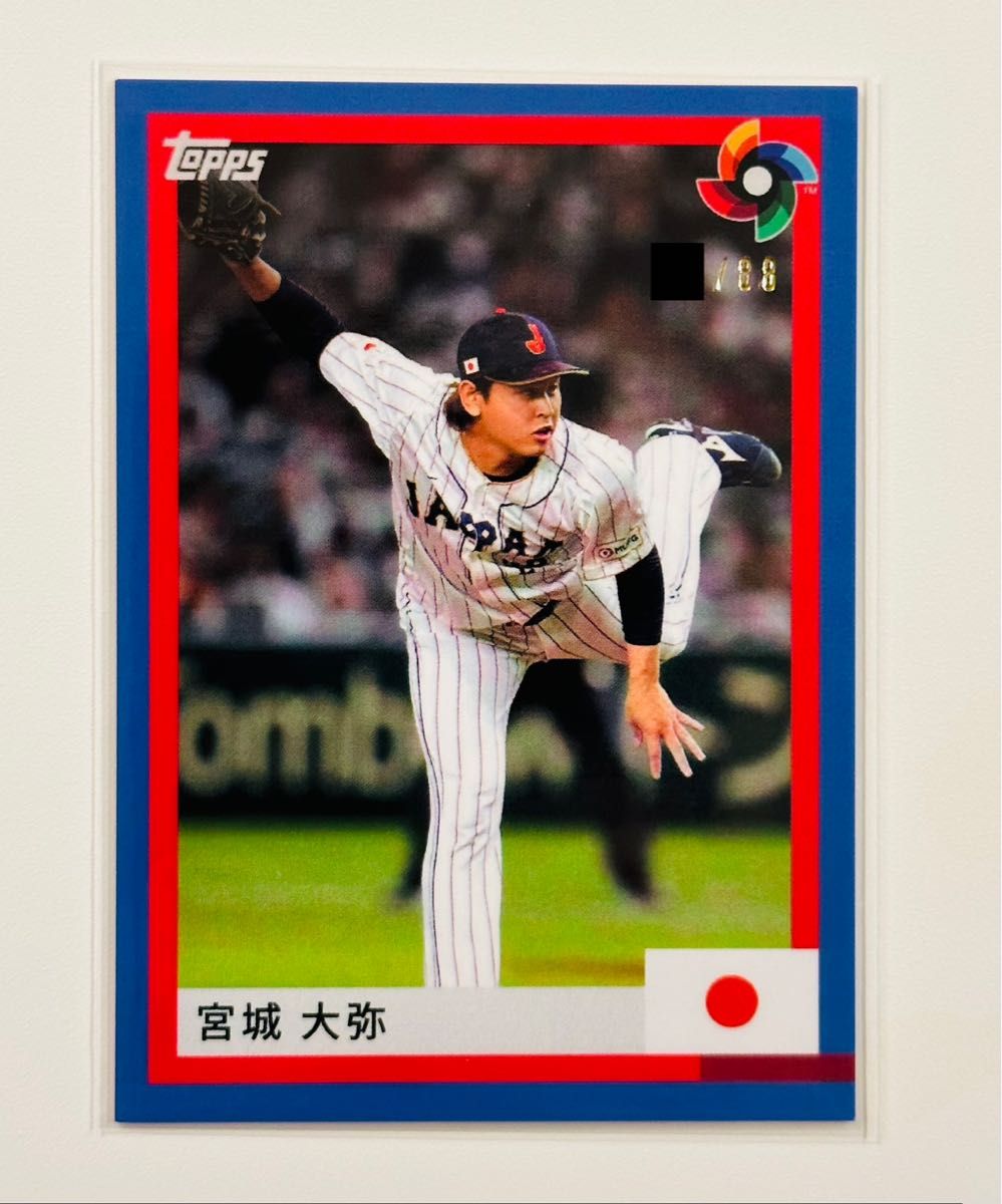 【激レア】WBC シリアル 88枚限定 Topps 宮城大弥 パラレル 侍ジャパン サムライジャパン カード 入手困難 