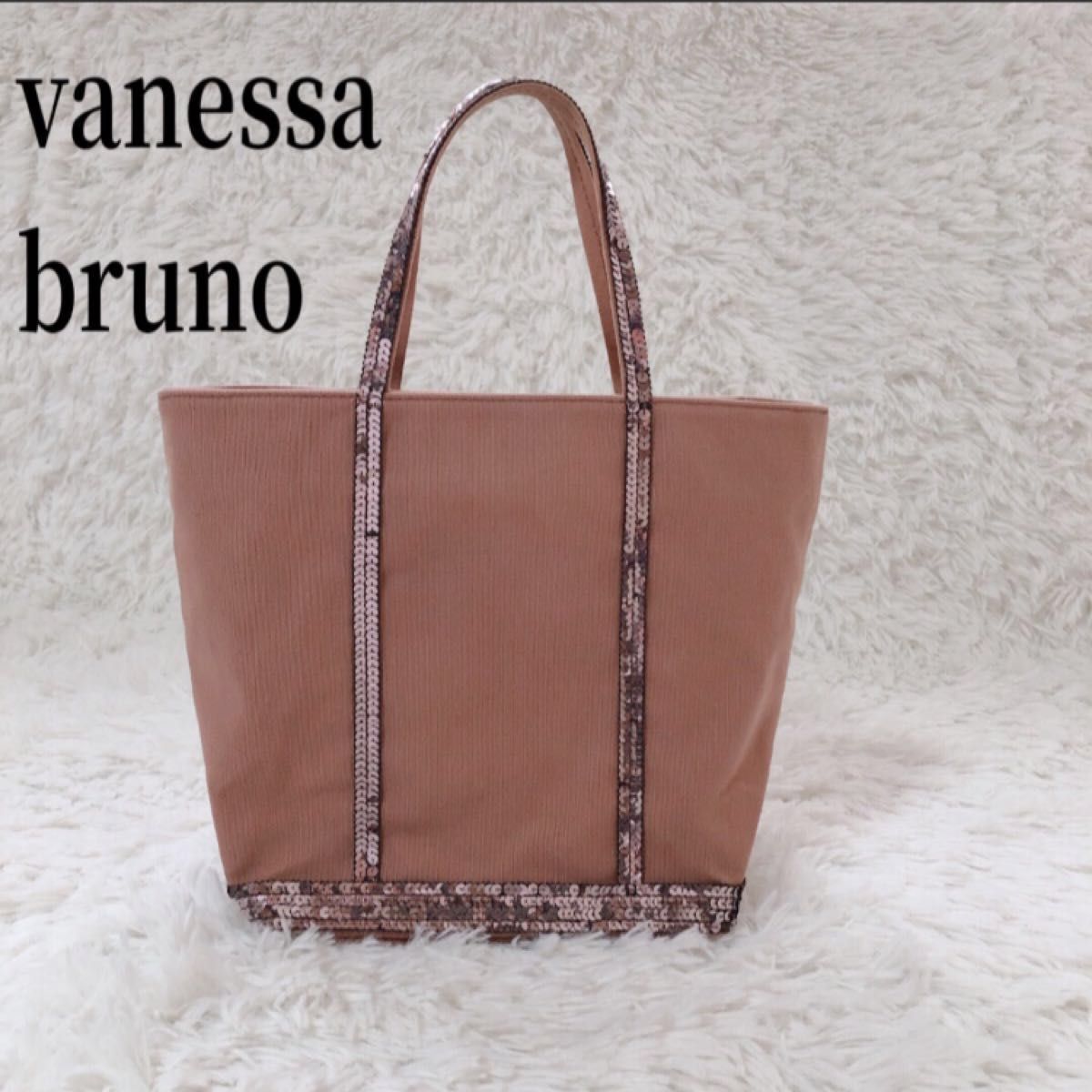 ヴァネッサブリューノ vanessabruno トートバッグ Vanessa フランス製