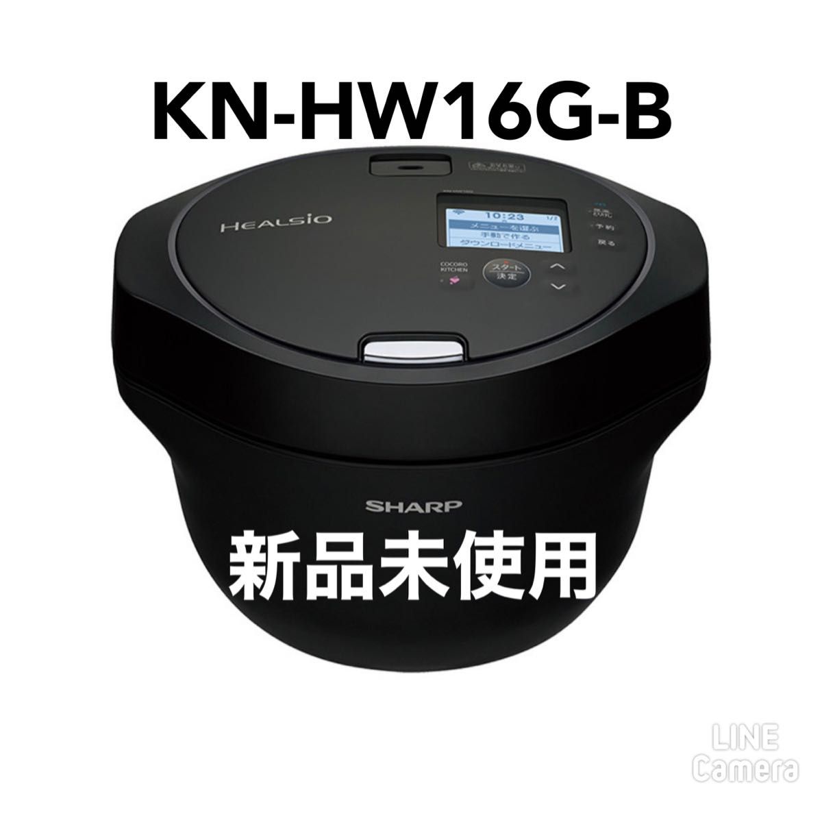 新品 シャープ 最新型ヘルシオ ホットクック ブラック KN-HW16G Yahoo