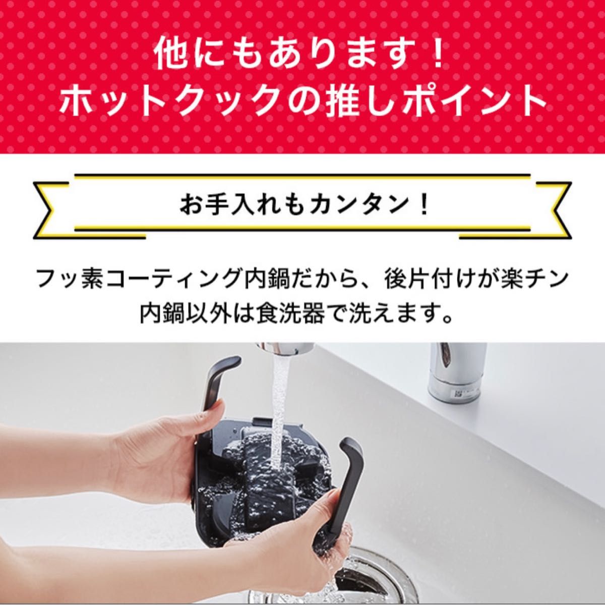 新品未開封】シャープ 水なし自動調理鍋 ヘルシオ ホットクック