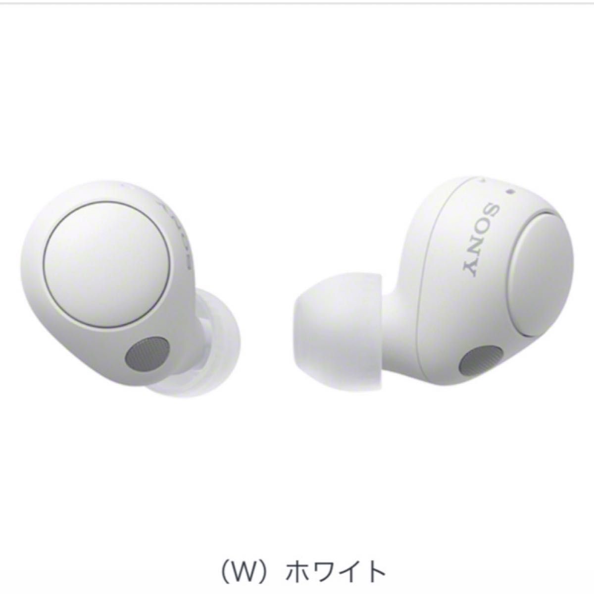 新品・未開封】ソニー WF-C700N ワイヤレスノイズキャンセリング