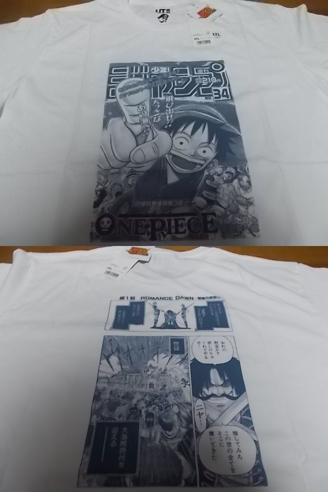 ユニクロ ワンピース Tシャツ ルフィの値段と価格推移は 45件の売買情報を集計したユニクロ ワンピース Tシャツ ルフィの価格や価値の推移データを公開 ユニクロ ワンピース Tシャツ ルフィの値段と価格推移は 45件の売買情報を集計したユニクロ ワンピース Tシャツ ルフィの価格や価値の推移データを公開